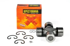 ���������� 103.92x35.00 GUIS62 Just Drive ���. JTU0023 JTU0023 ����