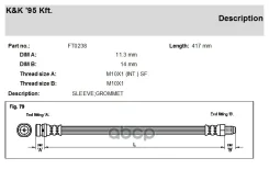 ��������� ����� KK ���. FT0238 FT0238 KK FT0238 ����
