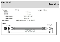 ����� ��������� VW Touareg 02- �������� KK 7L0614161B KK ���. FT0120 FT0120 ����
