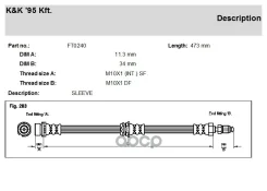 ����� ��������� Ford Fiesta 01-, Fusion 02- �������� KK D35043980B KK ���. FT0240 FT0240 ����
