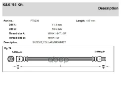 ����� ��������� ���� FORD: Focus 01- R LR KK ���. FT0239 FT0239 ����