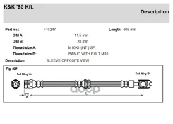 ����� ��������� VW Passat 05-, Passat CC 08- �������� 605mm KK 3C0611701H KK ���. FT0247 FT0247 ����