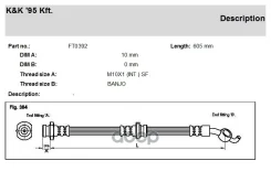 ����� ��������� Nissan Note (E11) 05- �������� KK ����� 46210AX606 KK ���. FT0392 FT0392 ����