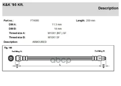 ����� ��������� Mercedes E (W211) 02-, CLS (219) 04-, SL (230) 01-, S (220) 98- ������ KK 2114200648 KK ���. FT4085 FT4085 ����