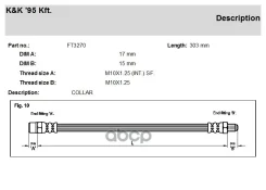 ����� ��������� �������� ��� 2108 KK 2108-3506060 KK ���. FT3270 FT3270 ����