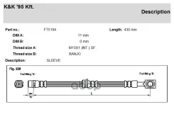 ����� ��������� Opel Astra H 04- �������� KK 13334943 KK ���. FT5194 FT5194 ����