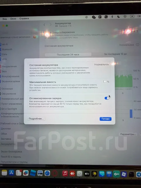 Apple MacBook Pro 13 2020. 13.3", 60����, ��� 8 ��, ���� 512���, WiFi: 1, Bluetooth: 1 ����