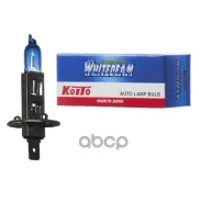 �������� Whitebeam H1 12V 55W (100W) 90981-13017 Koito ���. 0751W 0751W ����