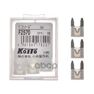 �������������� Koito (��������� 10 ��. ) V911943050 Koito ���. F2570 F2570 ����