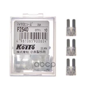 �������������� Koito (��������� 10 ��. ) Koito ���. F2540 F2540 ����