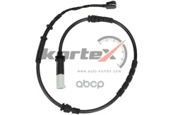 ������ ������ ����. ������� BMW X1 (F48)/X2 (F39) ���. KSW0053 Kortex ���. KSW0053 KSW0053 ����