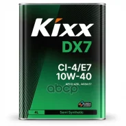 Kixx DX7