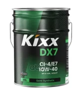 Kixx DX7