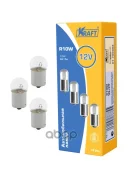 ����� 12 � 10 �� ������������� ������ Kraft ��� BA15s Kraft ���. KT700052 KT700052 ����