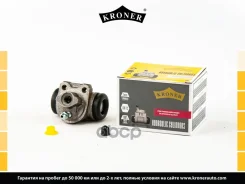 ������� ��������� ������� Kroner ���. K000507 K000507 ����
