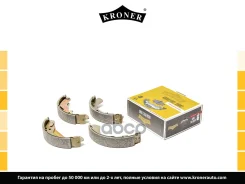 ������� ��������� ���������� Kroner ���. K001004 K001004 ����