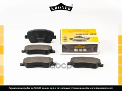 ������� ��������� �������� Kroner ���. K001115 K001115 ����