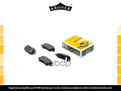 ������� ��������� �������� Kroner ���. K002001 K002001 ����