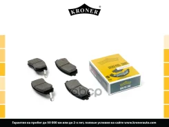 ������� ��������� �������� �������� Kroner ���. K002040 K002040 ����