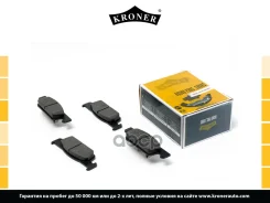 ������� ��������� �������� Kroner ���. K002030 K002030 ����