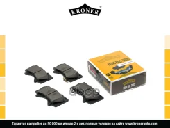 ������� ��������� �������� �������� Kroner ���. K002049 K002049 ����