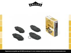 ������� ��������� �������� Kroner ���. K003056 K003056 ����