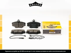 ������� ��������� �������� Kroner ���. K002349 K002349 ����