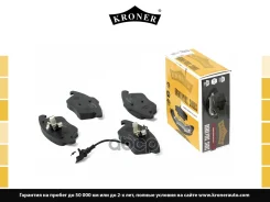 ������� ����. Kroner ���. K003063 K003063 ����