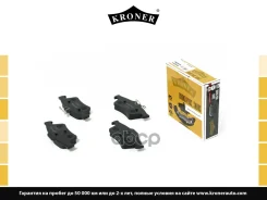 ������� ��������� �������� ������ Kroner ���. K003068 K003068 ����