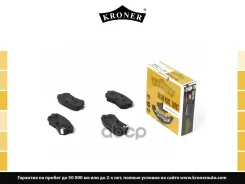 ������� ��������� �������� Kroner ���. K003070 K003070 ����