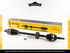 ��� ��������� Kroner ���. K100301 K100301 ����