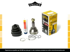 ���� Kroner ���. K101217 K101217 ����