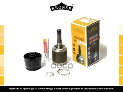 ���� Kroner ���. K101421 K101421 ����