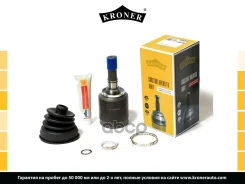 ���� ��� �/� ��� 2123 (����������, �����, �����. ) Kroner �������� Kroner ���. K101423 K101423 ����