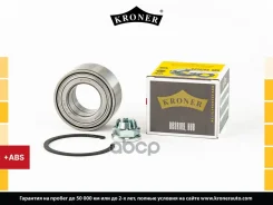 ��������� ������� Kroner ���. K151030 K151030 ����