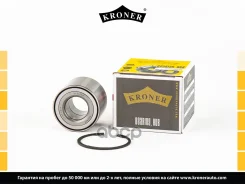 ��������� ������� Kroner ���. K151044+ K151044 ����