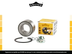 ��������� ������� Kroner ���. K151055 K151055 ����