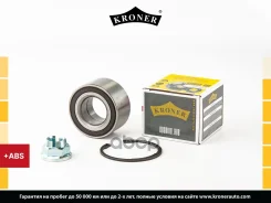 ��������� ������� Kroner ���. K151196 K151196 ����