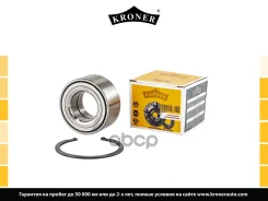 ��������� ������� Kroner ���. K151237 K151237 ����