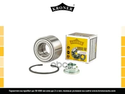 ��������� ������� Kroner ���. K151259 K151259 ����