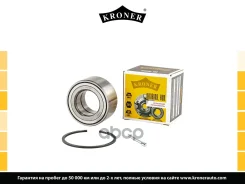 ��������� ������� Kroner ���. K151252 K151252 ����