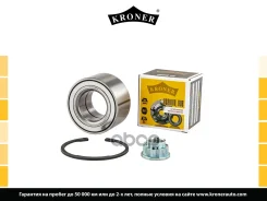 ��������� ������� Kroner ���. K151269 K151269 ����