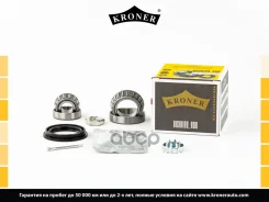 ��������� �������, �������� Kroner ���. K151300 K151300 ����