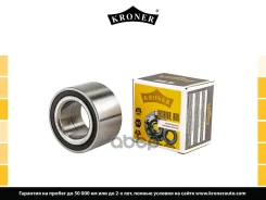 ��������� �������, �������� Kroner ���. K151401 K151401 ����