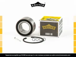 ��������� ������� Kroner ���. K151688 K151688 ����