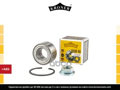 ��������� ������� Kroner ���. K151705 K151705 ����