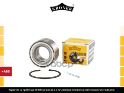 ��������� ������� Kroner ���. K151770 K151770 ����