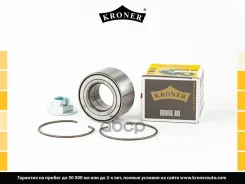 ��������� ������� Kroner ���. K151996 K151996 ����