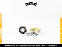��������� ���������� ��� 2110 ����� Kroner 202 180202; Kroner ���. K152111 K152111 ����