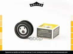 ����� �������� ��� 2108 �/������� Kroner 21081006120; Kroner ���. K152008 K152008 ����